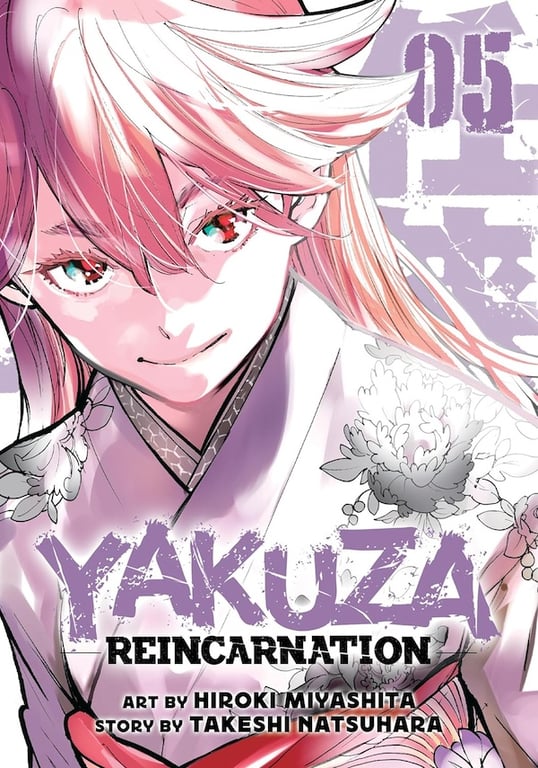 Yakuza Reincarnation (Manga) Vol 05 Manga published by Seven Seas Entertainment Llc