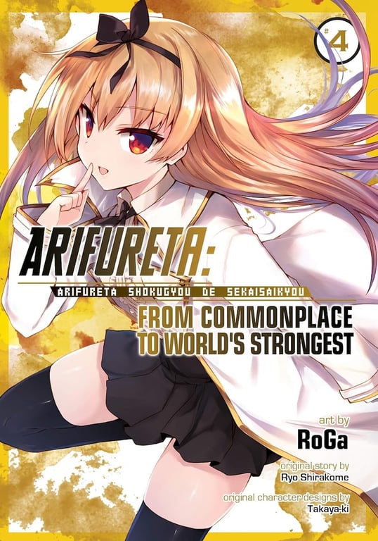 Arifureta From Commonplace To World's Strongest (Manga) Vol 04 Manga published by Seven Seas Entertainment Llc