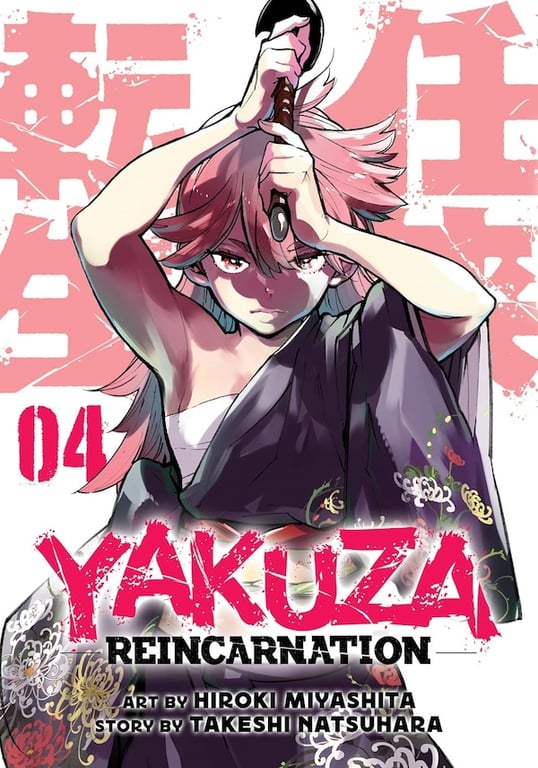 Yakuza Reincarnation (Manga) Vol 04 Manga published by Seven Seas Entertainment Llc