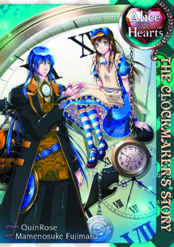 Alice In The Country Of Hearts: Clockmakers Story (Manga) Vol 01 (Mature) Manga published by Seven Seas Entertainment Llc