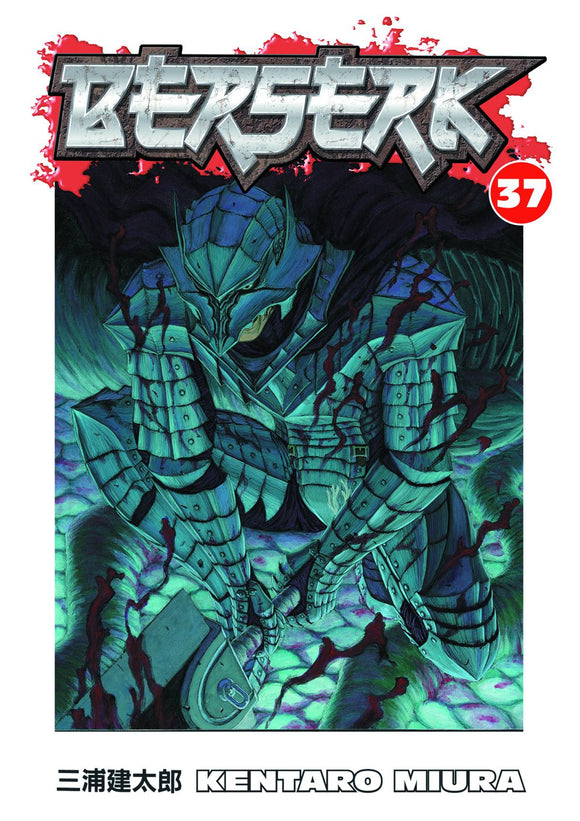 Berserk (Paperback) Vol 37 (Mature) Manga published by Dark Horse Comics