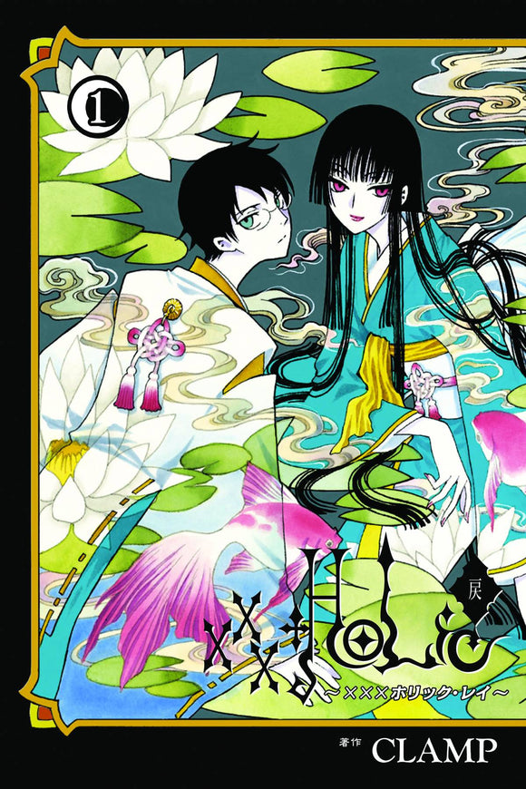 Xxxholic Rei Gn Vol 01 Manga published by Kodansha Comics