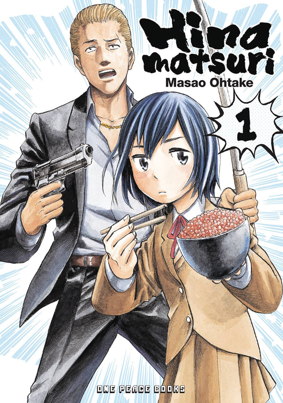 Hinamatsuri (Manga) Vol 01 Manga published by One Peace Books