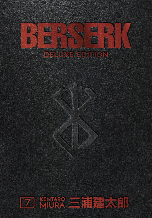 Berserk Deluxe Edition (Hardcover) Vol 07 (Mature) Manga published by Dark Horse Comics