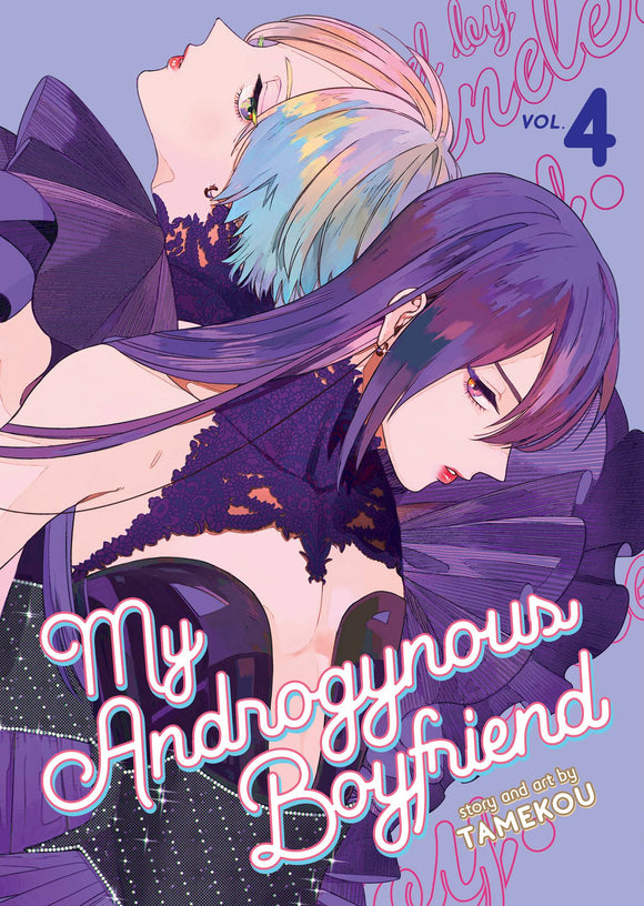 My Androgynous Boyfriend (Manga) Vol 04 (Mature) Manga published by Seven Seas Entertainment Llc