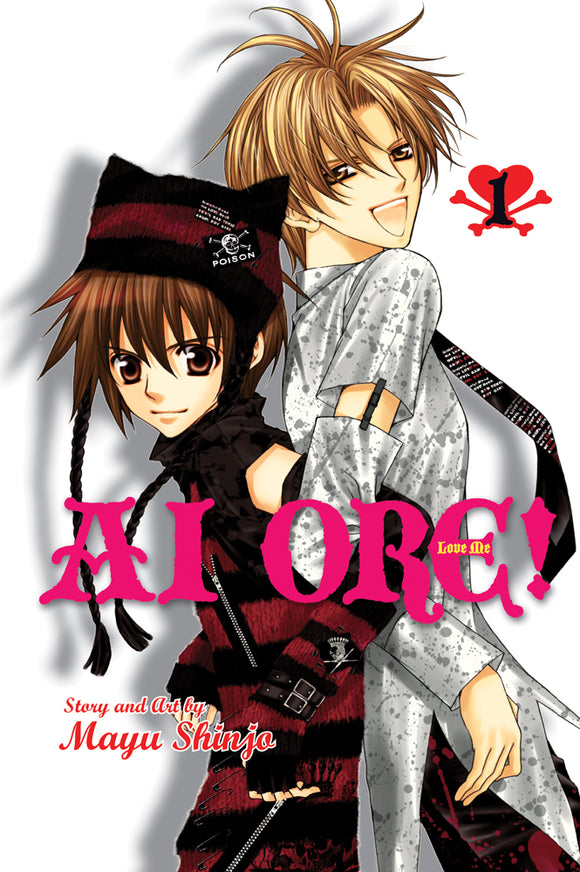 Ai Ore (Manga) Vol 01 Manga published by Viz Media Llc