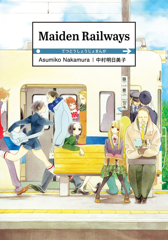 Maiden Railways (Manga) Manga published by Denpa