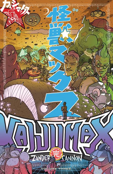 Kaijumax Complete Collection (Paperback) Vol 03 (Mature) Graphic Novels published by Oni Press