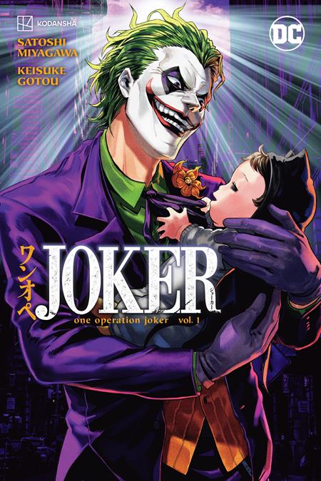 Joker One Operation Joker (Paperback) Vol 01 Manga published by Dc Comics