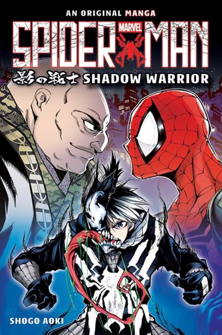 Spider-Man Shadow Warrior (Paperback) Original Manga Manga published by Scholastic Inc.