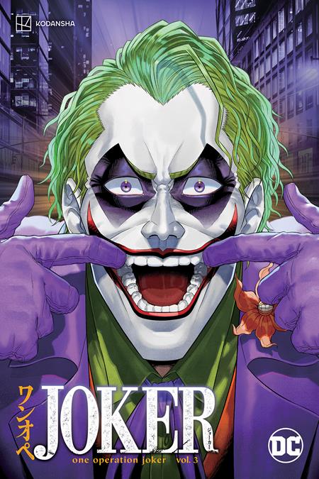 Joker One Operation Joker (Paperback) Vol 03 Manga published by Dc Comics