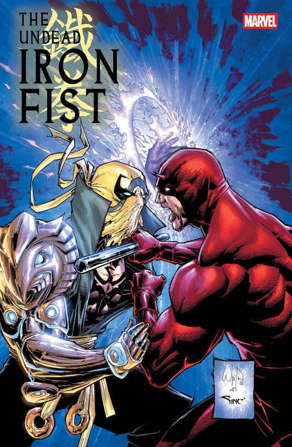 Undead Iron Fist (2025 Marvel) #2 Comic Books published by Marvel Comics