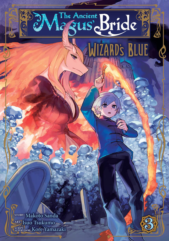 Ancient Magus' Bride Wizard's Blue (Manga) Vol 03 Manga published by Seven Seas Entertainment Llc