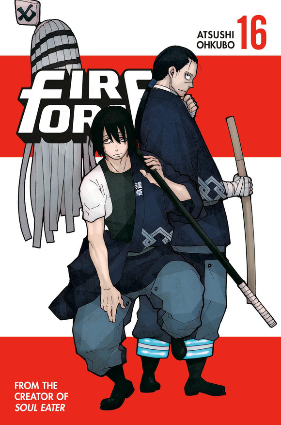 Fire Force (Manga) Vol 16 Manga published by Kodansha Comics