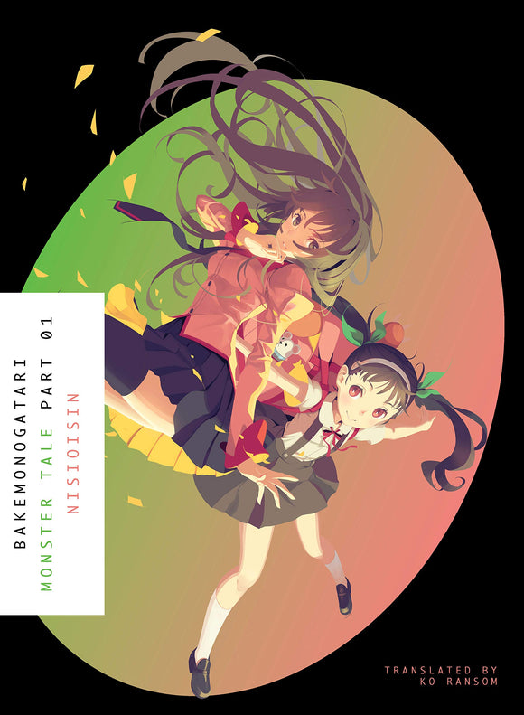 Bakemonogatari (Light Novel) Part 1 (Paperback) Light Novels published by Kodansha Comics