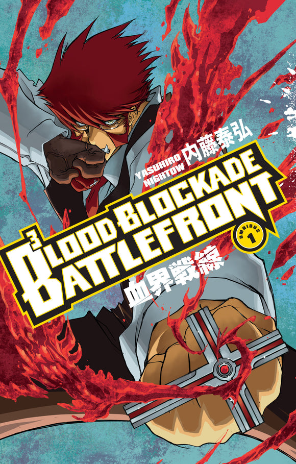 Blood Blockade Battlefront Omnibus (Manga) Vol 01 Manga published by Dark Horse Comics
