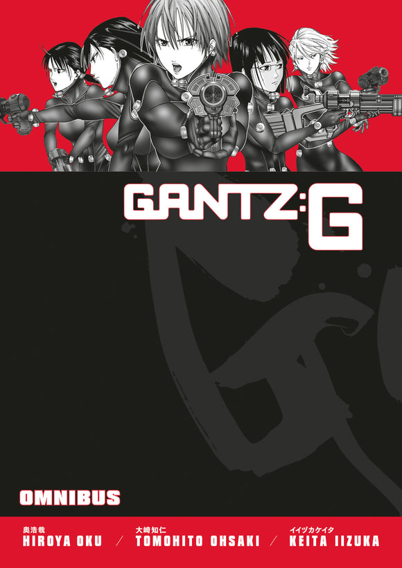 Gantz G Omnibus (Manga) (Paperback) Manga published by Dark Horse Comics