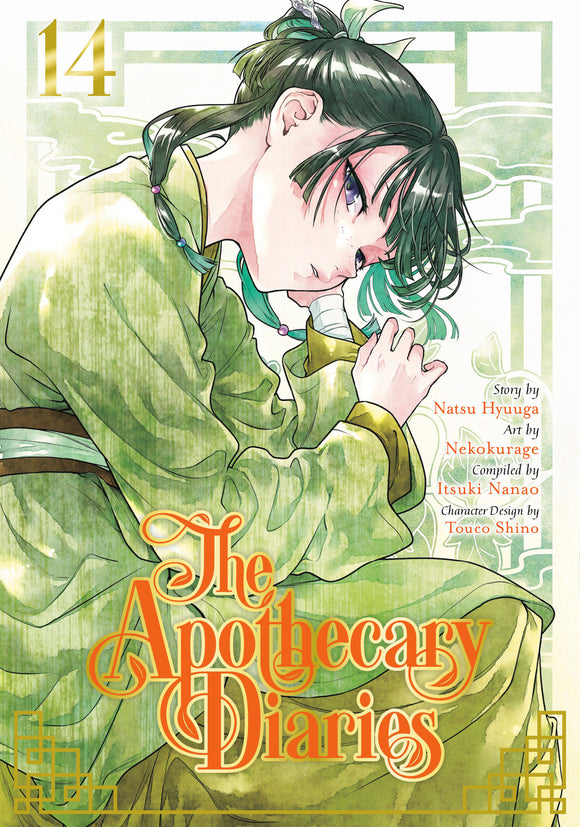 Apothecary Diaries (Manga) Vol 14 Manga published by Square Enix Manga