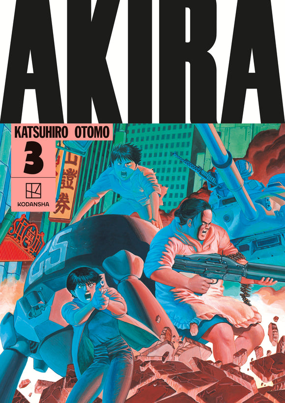 Akira (Manga) Hardcover Collection Vol 03 Manga published by Kodansha Comics