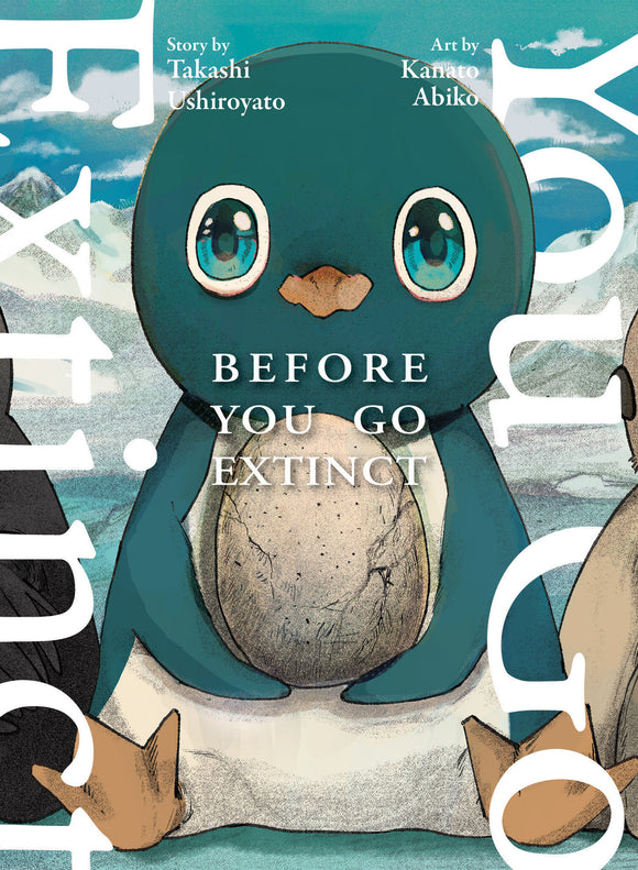 Before You Go Extinct (Manga) Manga published by Vertical Comics