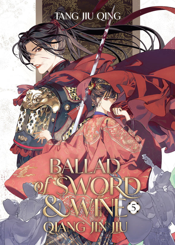 Ballad Of Sword And Wine: Qiang Jin Jiu (Light Novel) Vol 05 Light Novels published by Seven Seas Entertainment Llc
