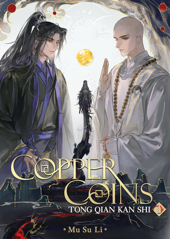 Copper Coins: Tong Qian Kan Shi (Light Novel) Vol 01 Light Novels published by Seven Seas Entertainment Llc