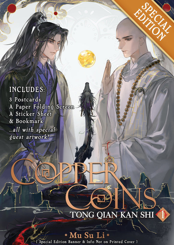 Copper Coins: Tong Qian Kan Shi (Light Novel) Vol 01 (Special Edition) Light Novels published by Seven Seas Entertainment Llc