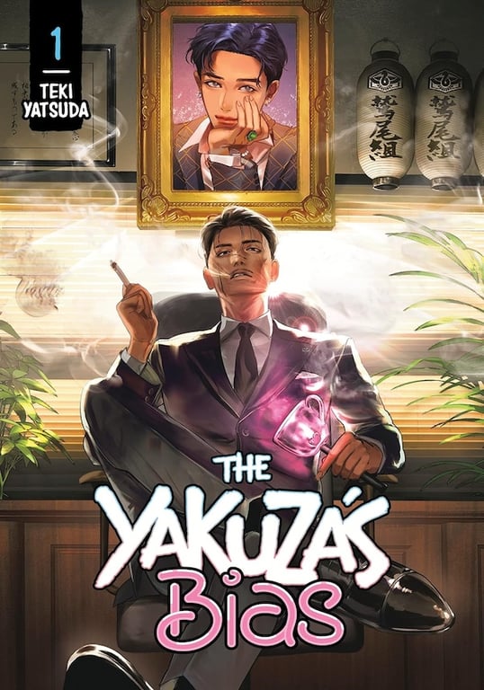 Yakuza's Bias (Manga) Vol 01 Manga published by Kodansha Comics