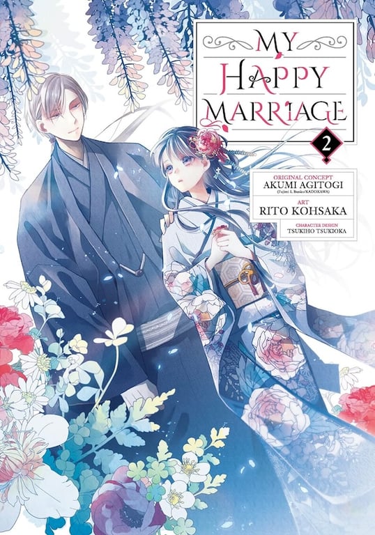 My Happy Marriage (Manga) Vol 02 Manga published by Square Enix Manga