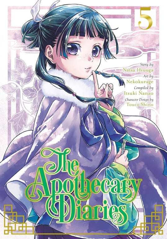 Apothecary Diaries (Manga) Vol 05 Manga published by Square Enix Manga
