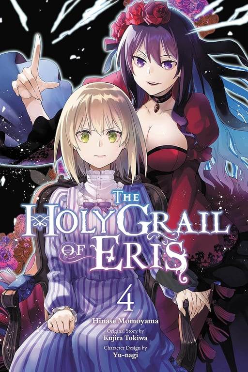 Holy Grail Of Eris (Manga) Vol 04 Manga published by Yen Press