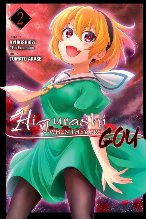 Higurashi When They Cry Gou (Manga) Vol 02 (Mature) Manga published by Yen Press