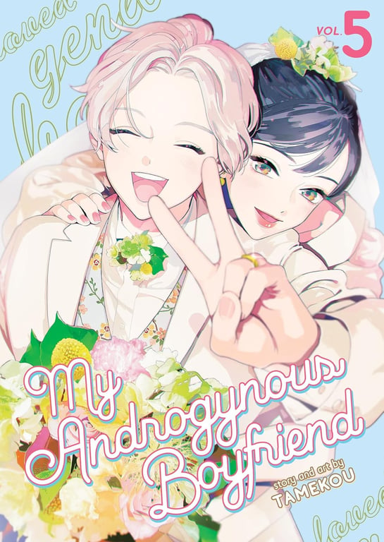 My Androgynous Boyfriend (Manga) Vol 05 (Mature) Manga published by Seven Seas Entertainment Llc