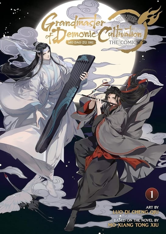 Grandmaster Of Demonic Cultivation (Manhua) Vol 01 Manga published by Seven Seas Entertainment Llc