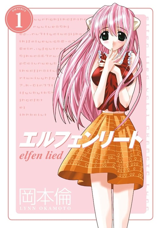 Elfen Lied Omnibus (Paperback) Vol 01 Manga published by Dark Horse Comics