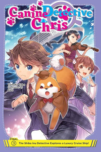 Canine Detective Chris (Light Novel) Vol 03 Light Novels published by Jy