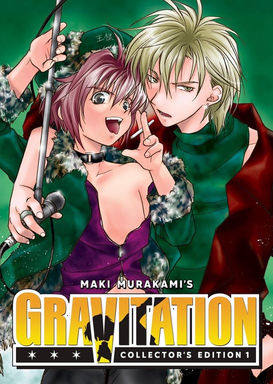 Gravitation Collectors Edition (Manga) Vol 01 Manga published by Seven Seas Entertainment Llc