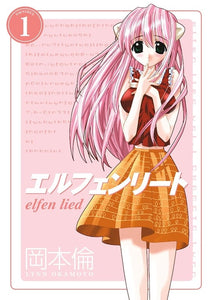 Elfen Lied Omnibus (Paperback) Vol 01 Manga published by Dark Horse Comics