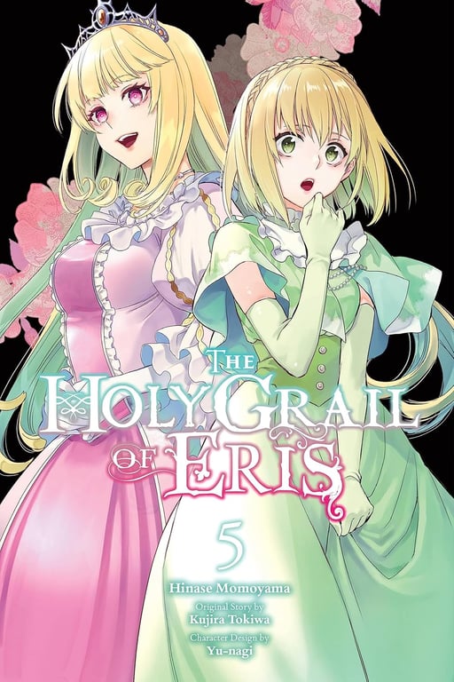 Holy Grail Of Eris (Manga) Vol 05 Manga published by Yen Press