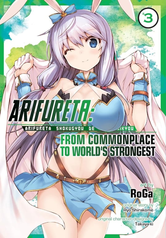 Arifureta From Commonplace To World's Strongest (Manga) Vol 03 Manga published by Seven Seas Entertainment Llc