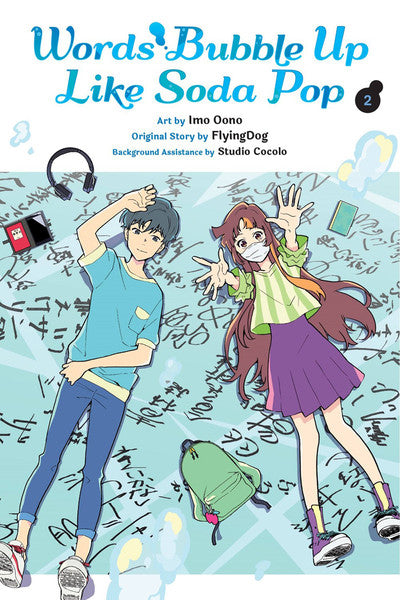 Words Bubble Up Like Soda Pop (Manga) Vol 02 Manga published by Yen Press