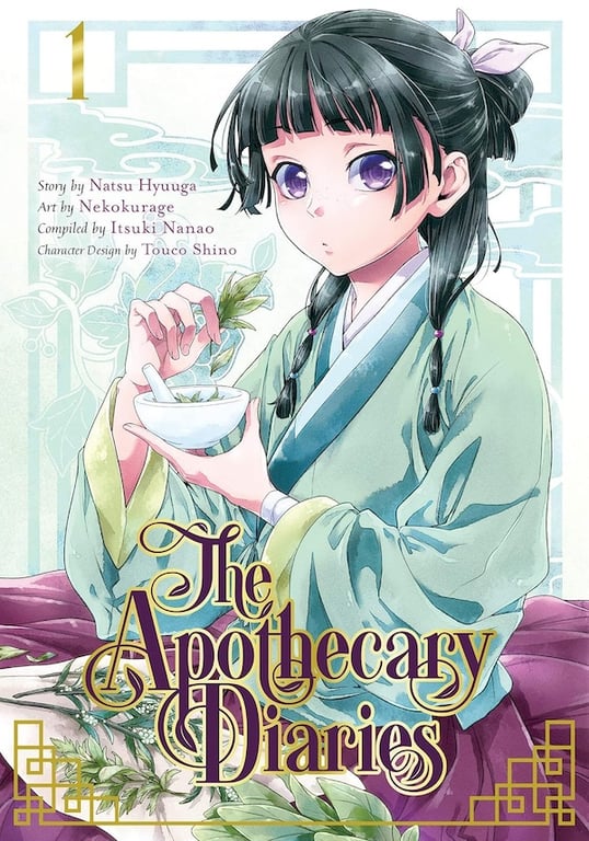 Apothecary Diaries (Manga) Vol 01 Manga published by Square Enix Manga