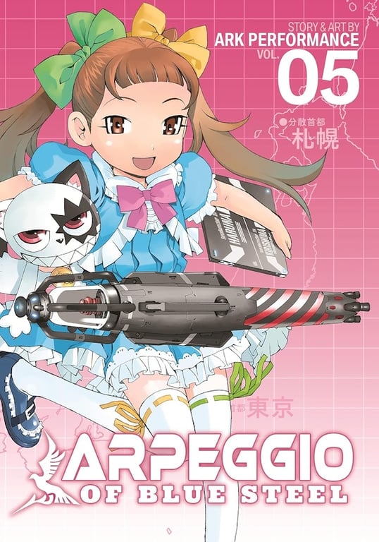 Arpeggio Of Blue Steel (Manga) Vol 05 Manga published by Seven Seas Entertainment Llc