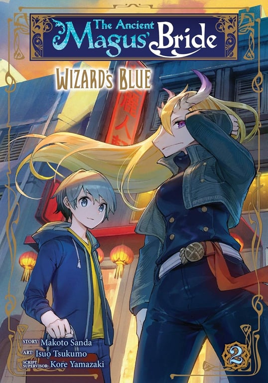 Ancient Magus' Bride Wizard's Blue (Manga) Vol 02 Manga published by Seven Seas Entertainment Llc