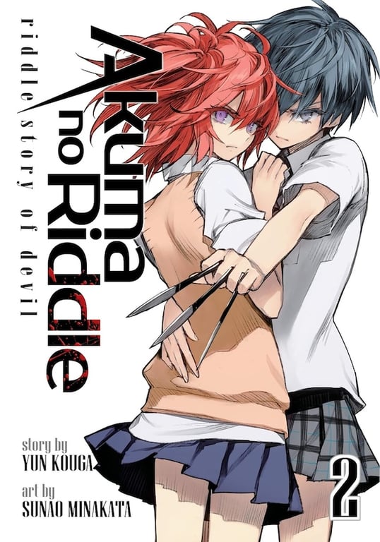 Akuma No Riddle (Manga) Vol 02 Riddle Story Of Devil Manga published by Seven Seas Entertainment Llc