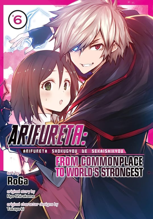 Arifureta From Commonplace To World's Strongest (Manga) Vol 06 (Mature) Manga published by Seven Seas Entertainment Llc