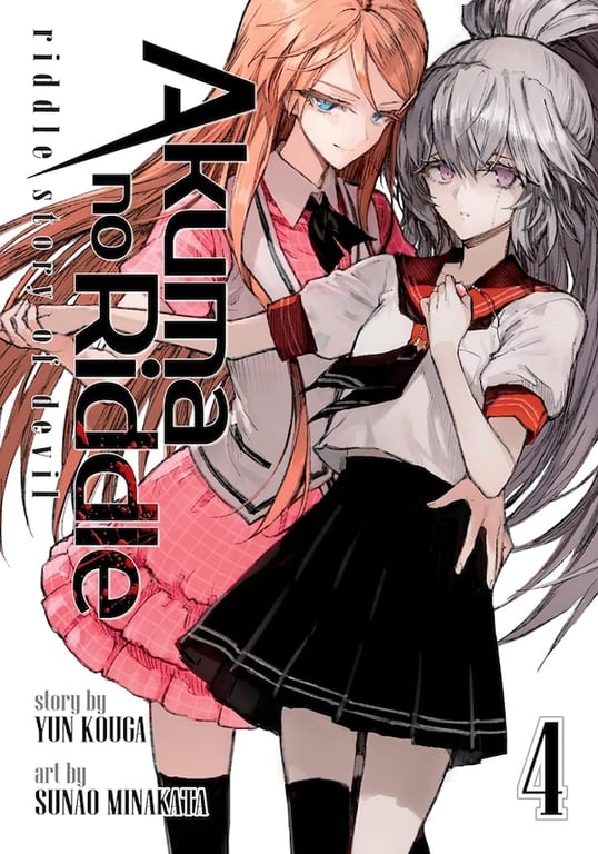 Akuma No Riddle (Manga) Vol 04 Riddle Story Of Devil Manga published by Seven Seas Entertainment Llc