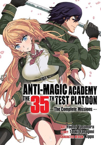 Antimagic Academy 35th Platoon Complete (Manga) Manga published by Seven Seas Entertainment Llc