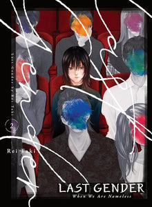 Last Gender (Manga) Vol 02 (Mature) Manga published by Vertical Comics