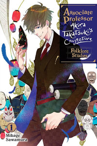 Associate Prof Akira Takatsuki's Conjecture (Light Novel) Sc Vol 01 Light Novels published by Yen On